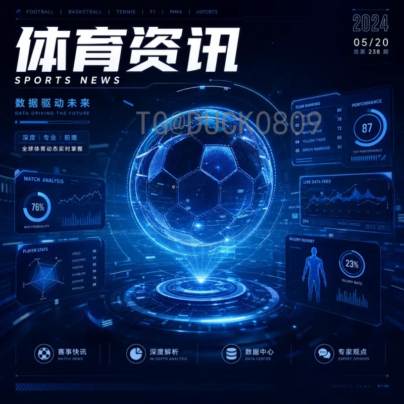 2026年美加墨世界杯巴西队：五星军团全新征程，阵容实力与夺冠前景深度解析