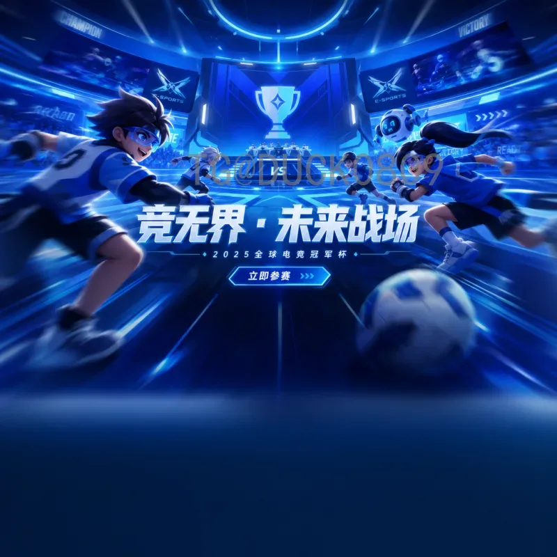 世界杯淘汰赛全面高清直播，激情赛场尽在眼前